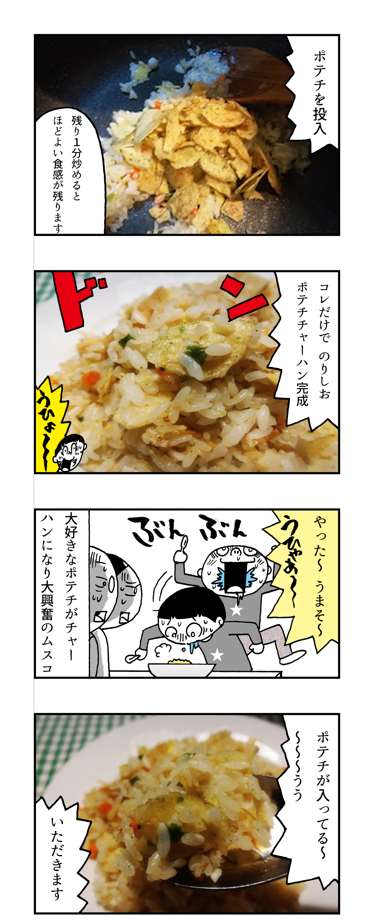 f:id:Meshi2_IB:20180302131855j:plain f:id:Meshi2_IB:20180302131855j:plain
