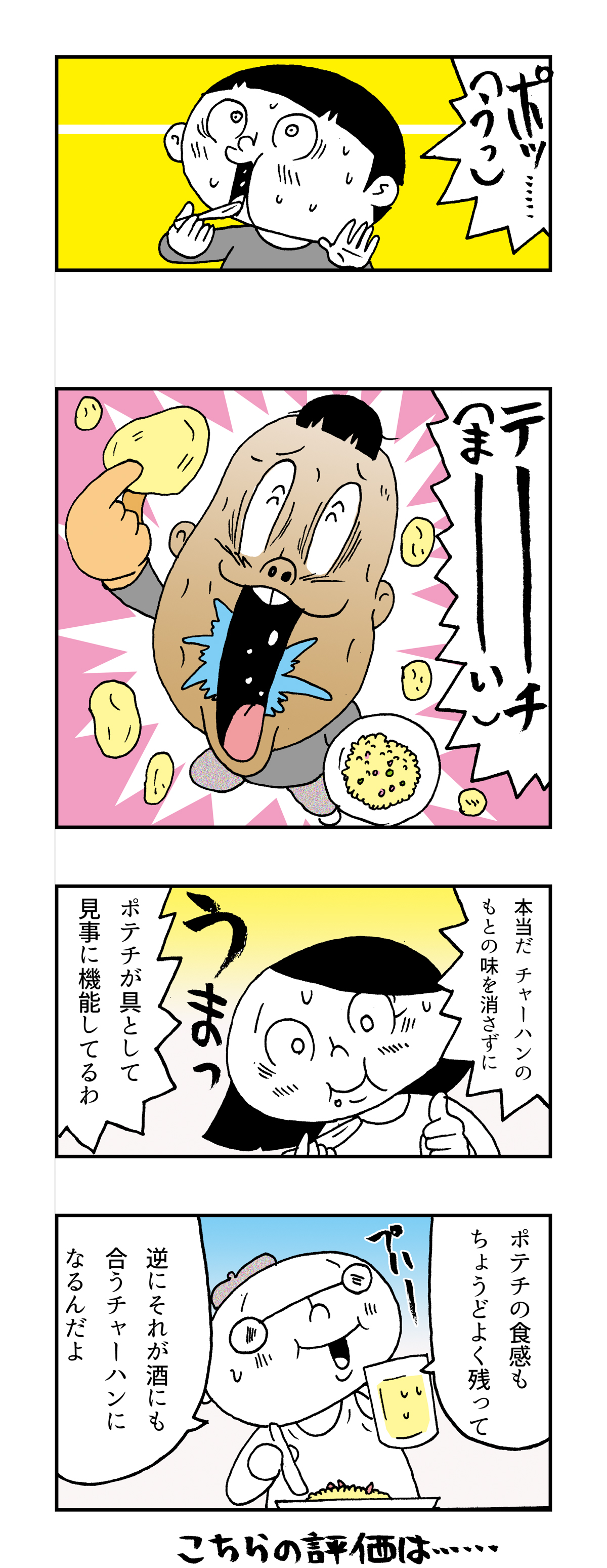 f:id:Meshi2_IB:20180302131903j:plain f:id:Meshi2_IB:20180302131903j:plain