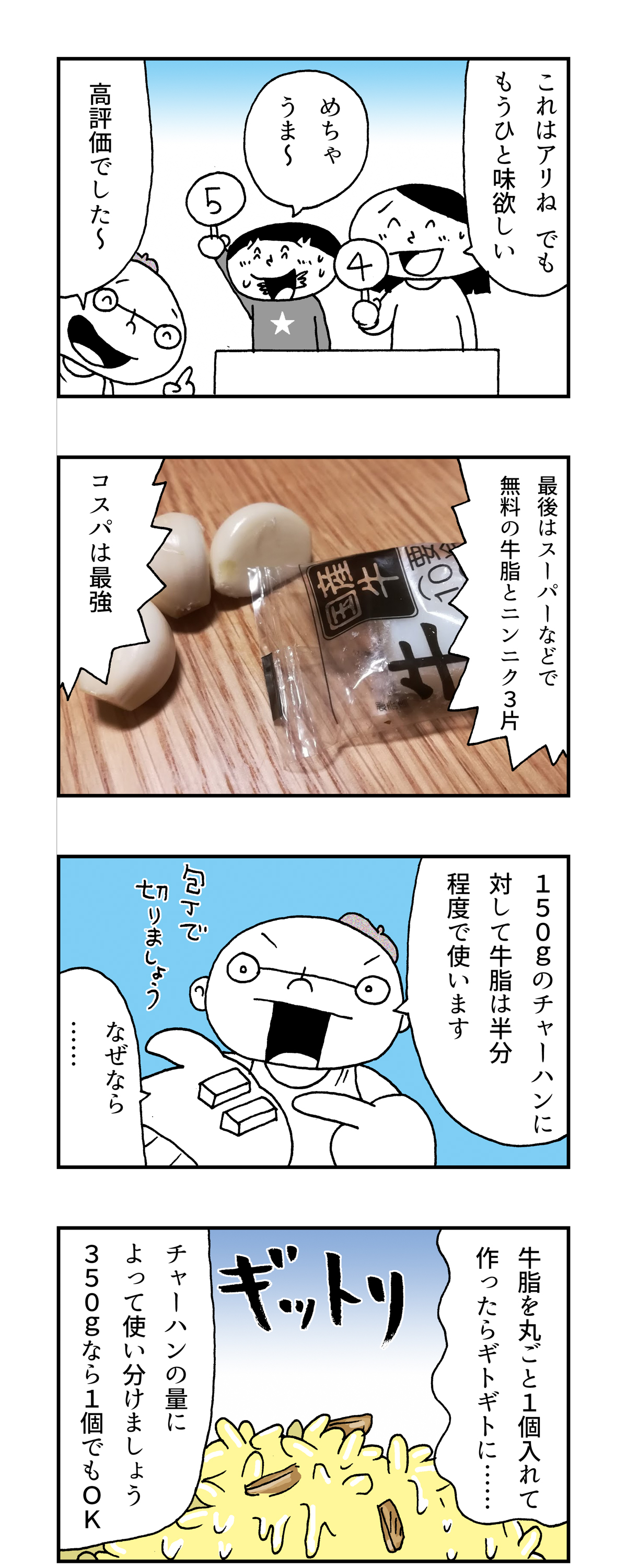 f:id:Meshi2_IB:20180302131914j:plain f:id:Meshi2_IB:20180302131914j:plain