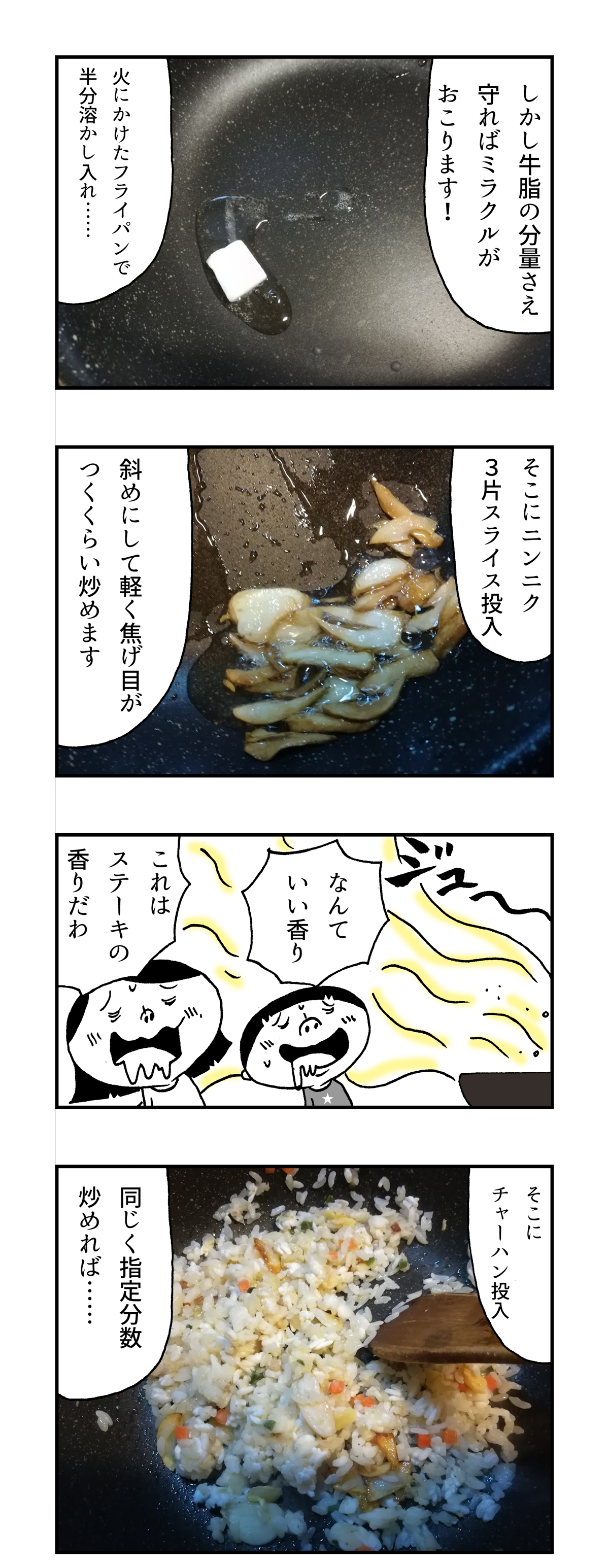 f:id:Meshi2_IB:20180302131924j:plain f:id:Meshi2_IB:20180302131924j:plain