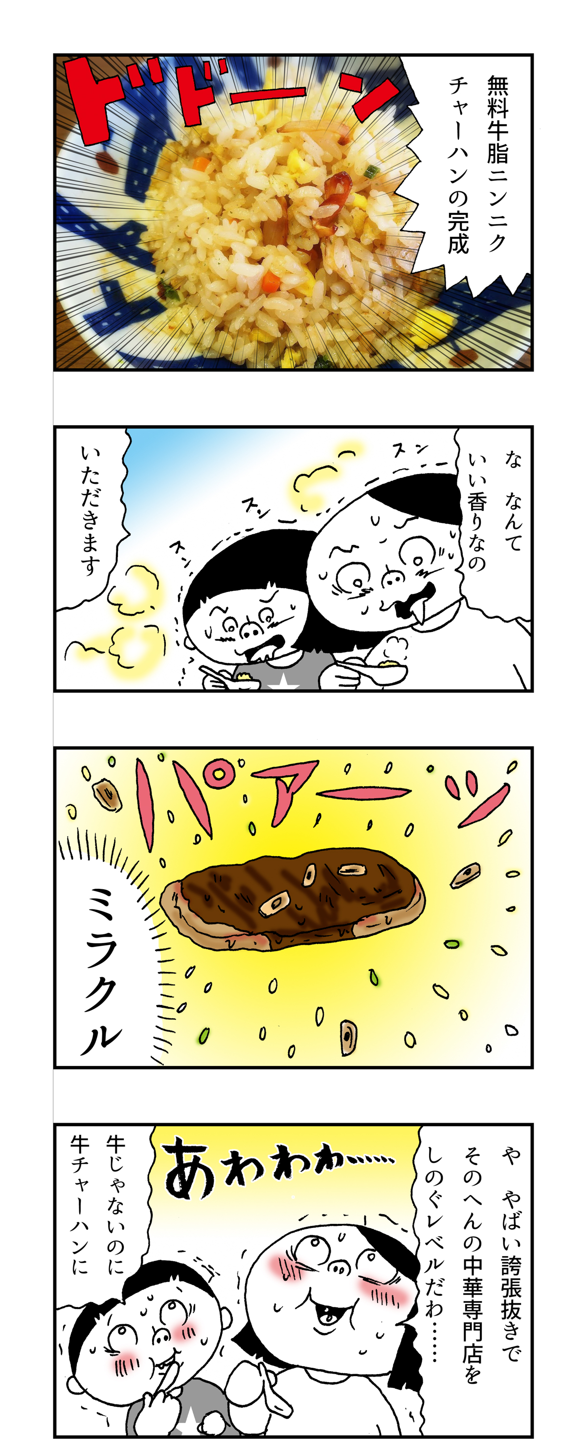 f:id:Meshi2_IB:20180302131932j:plain f:id:Meshi2_IB:20180302131932j:plain