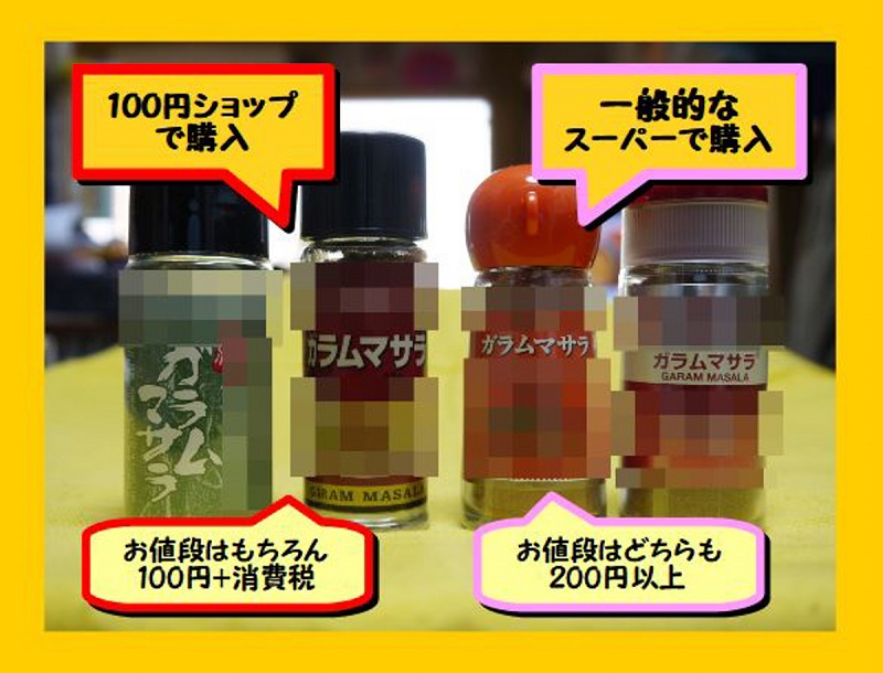 f:id:Meshi2_IB:20180305152746j:plain f:id:Meshi2_IB:20180305152746j:plain