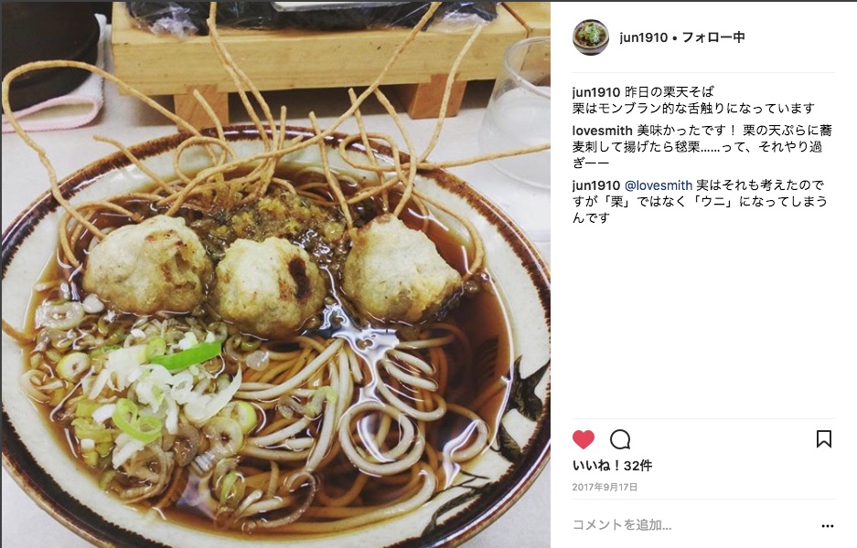 f:id:Meshi2_IB:20180305163930j:plain