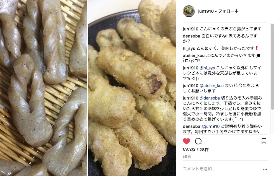 f:id:Meshi2_IB:20180305163937j:plain