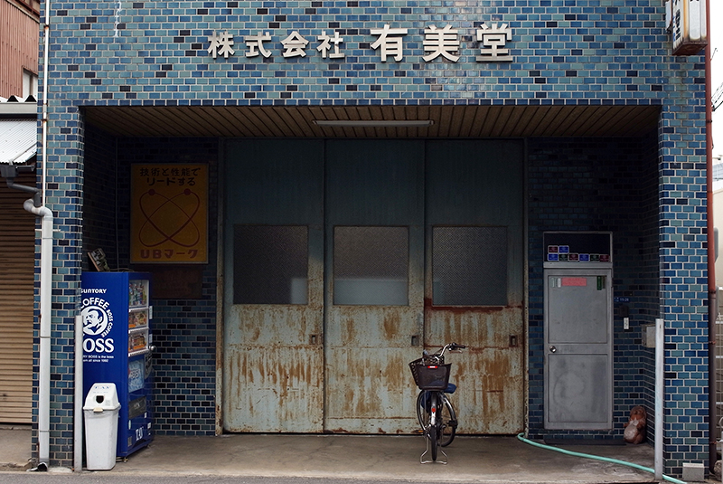 f:id:Meshi2_IB:20180306105817j:plain f:id:Meshi2_IB:20180306105817j:plain