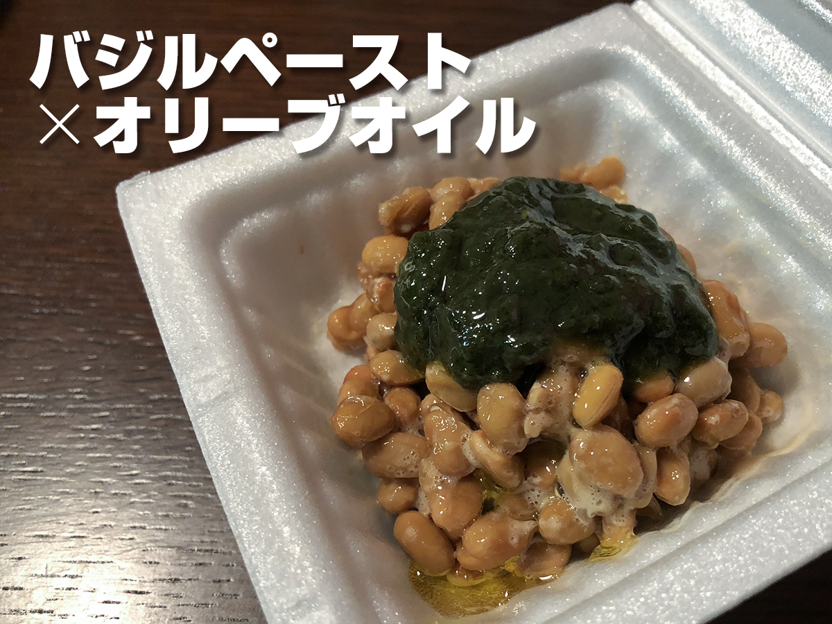 納豆 ちょい 足し 超美味 納豆に 山椒 をちょい足し Documents Openideo Com