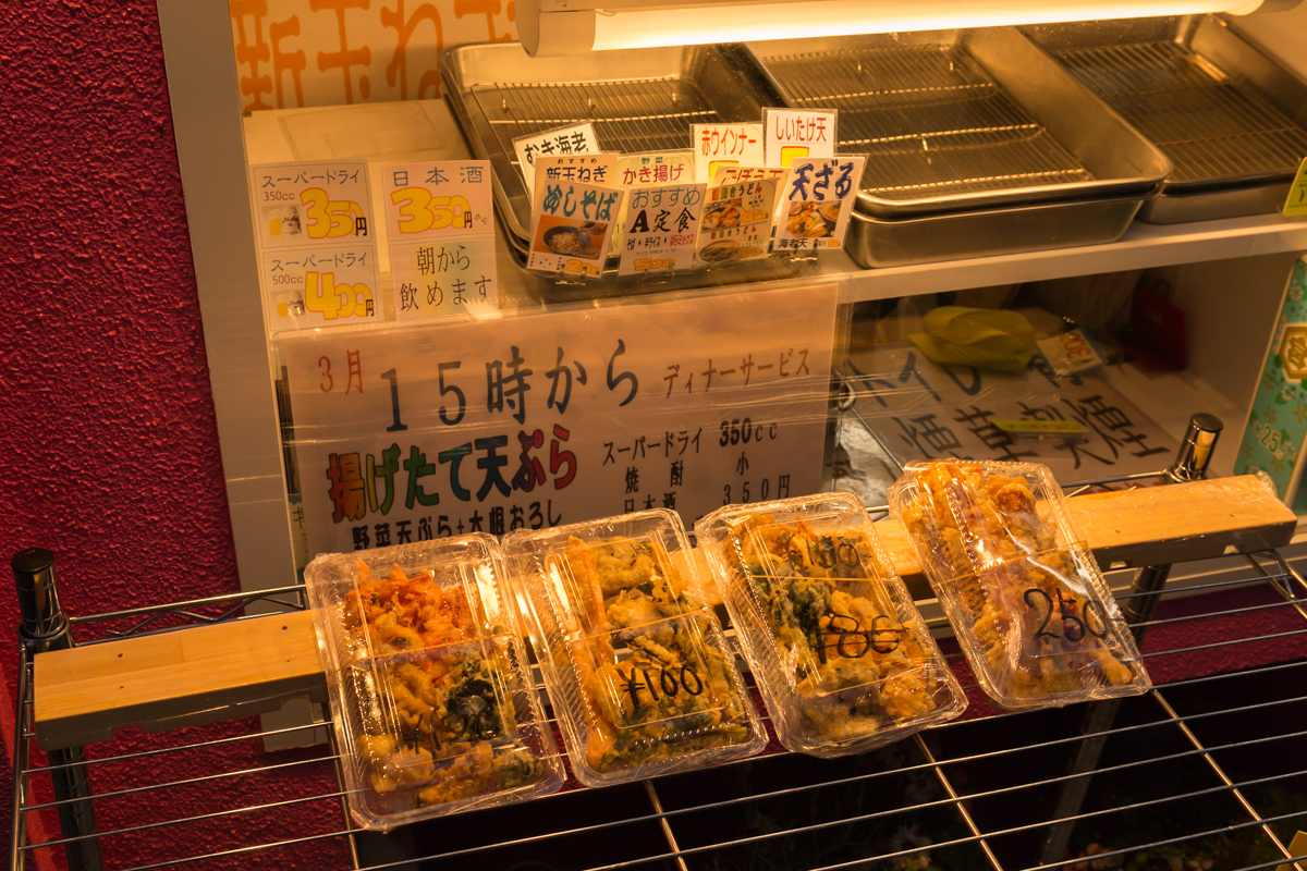 f:id:Meshi2_IB:20180327001358j:plain
