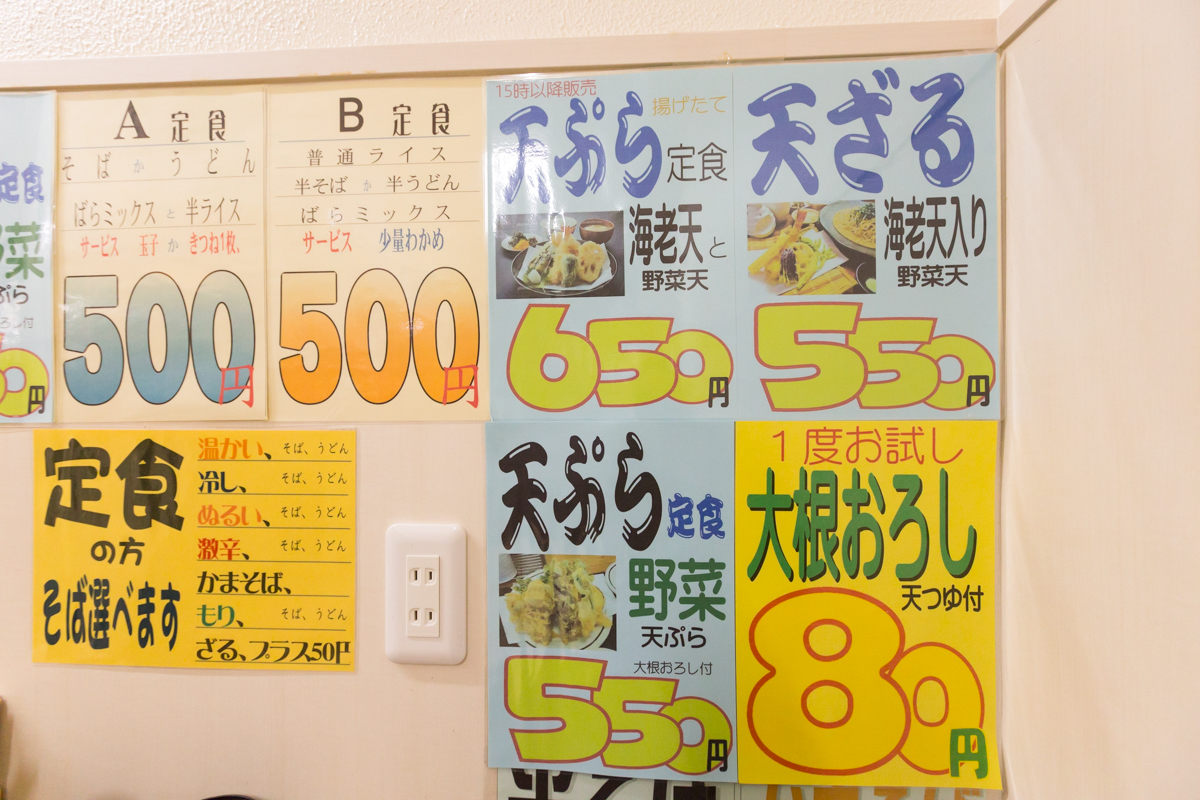 f:id:Meshi2_IB:20180327001410j:plain