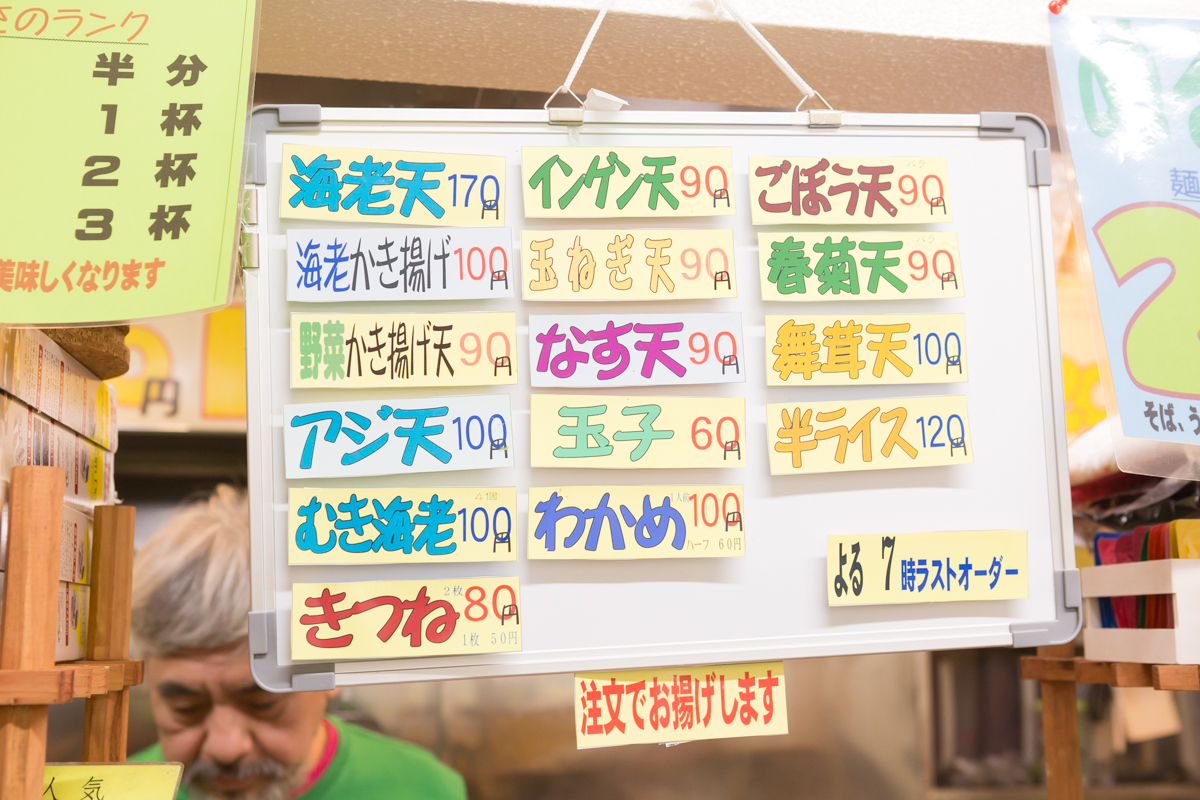f:id:Meshi2_IB:20180327001505j:plain