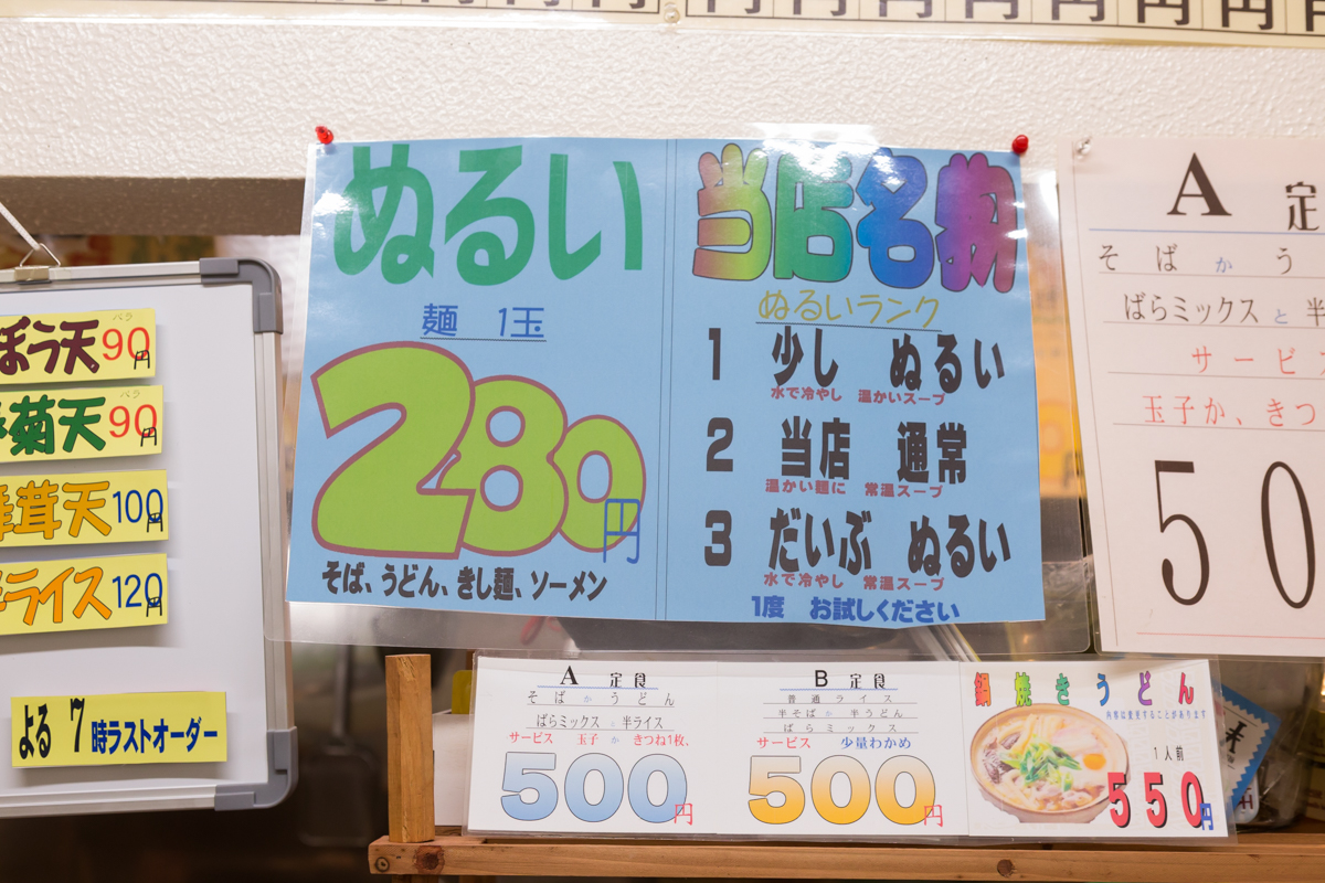 f:id:Meshi2_IB:20180327001509j:plain