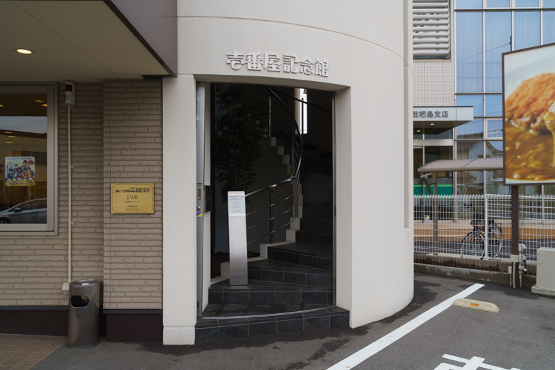 f:id:Meshi2_IB:20180329063612j:plain