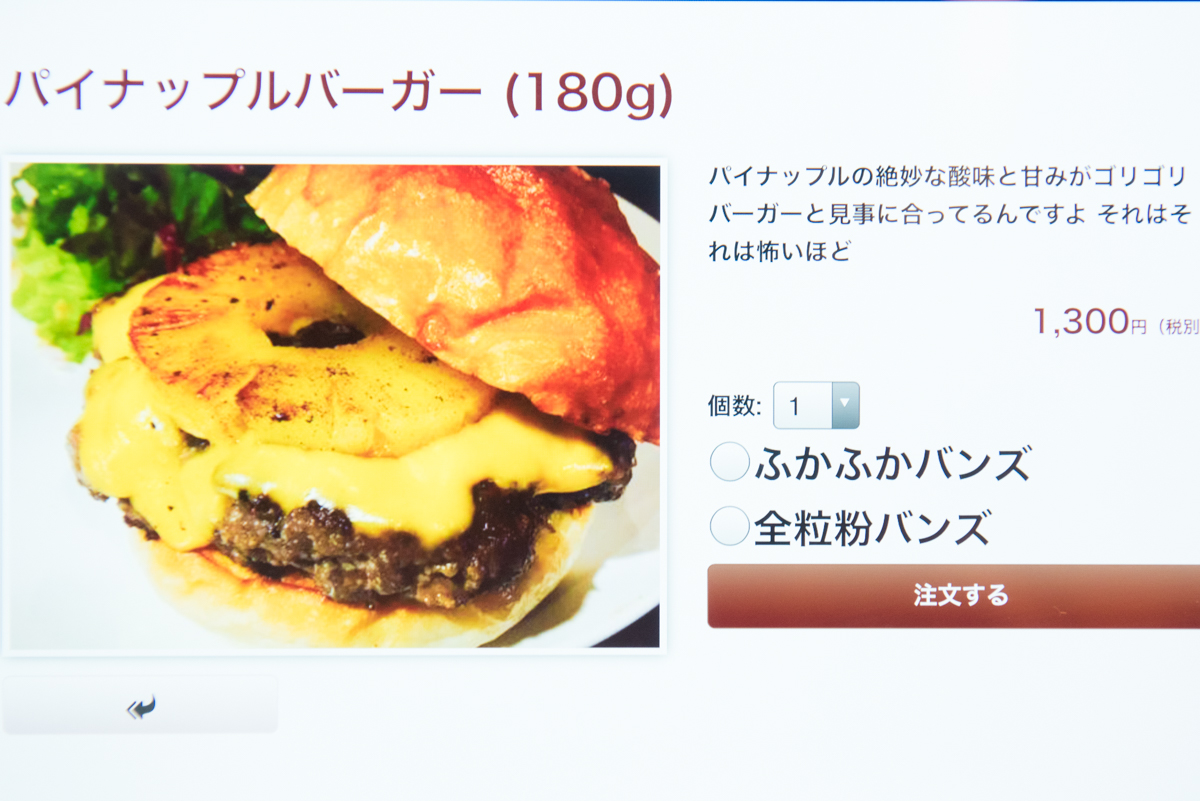 f:id:Meshi2_IB:20180329180324j:plain