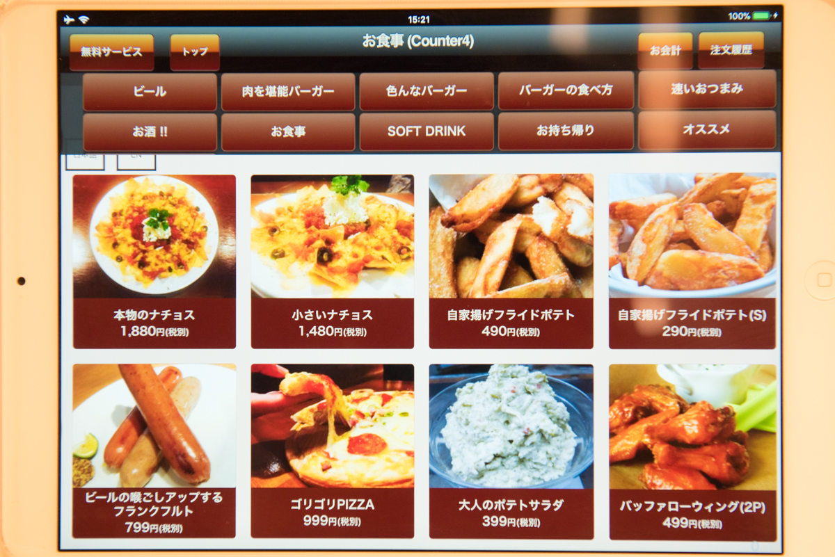 f:id:Meshi2_IB:20180329180359j:plain