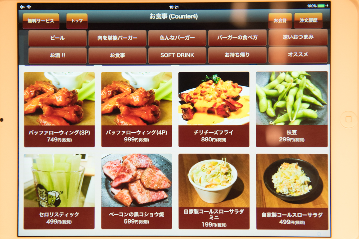 f:id:Meshi2_IB:20180329180410j:plain