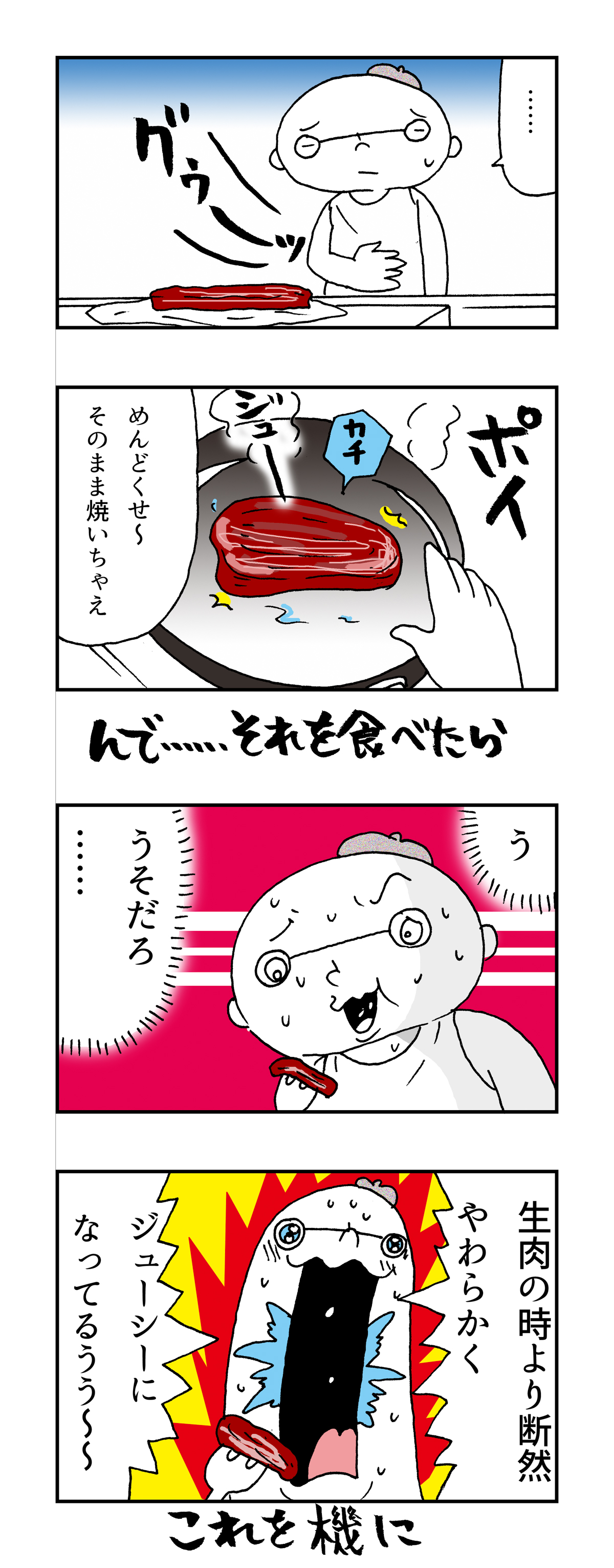 f:id:Meshi2_IB:20180330093356j:plain f:id:Meshi2_IB:20180330093356j:plain