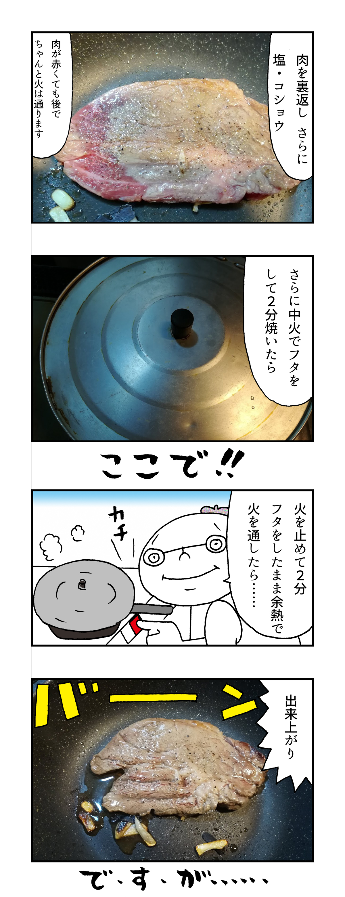 f:id:Meshi2_IB:20180330093429j:plain f:id:Meshi2_IB:20180330093429j:plain