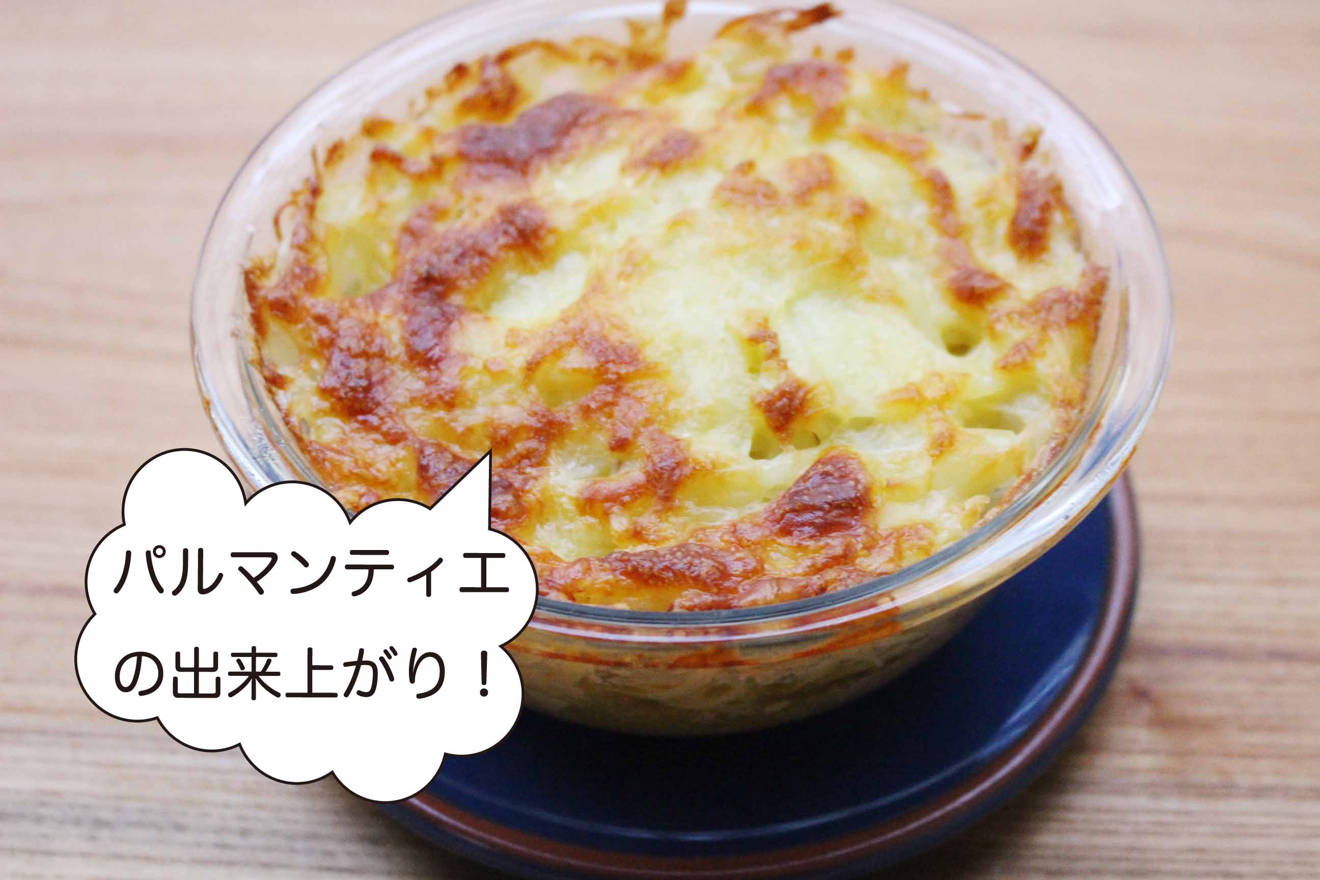 f:id:Meshi2_IB:20180331001833j:plain