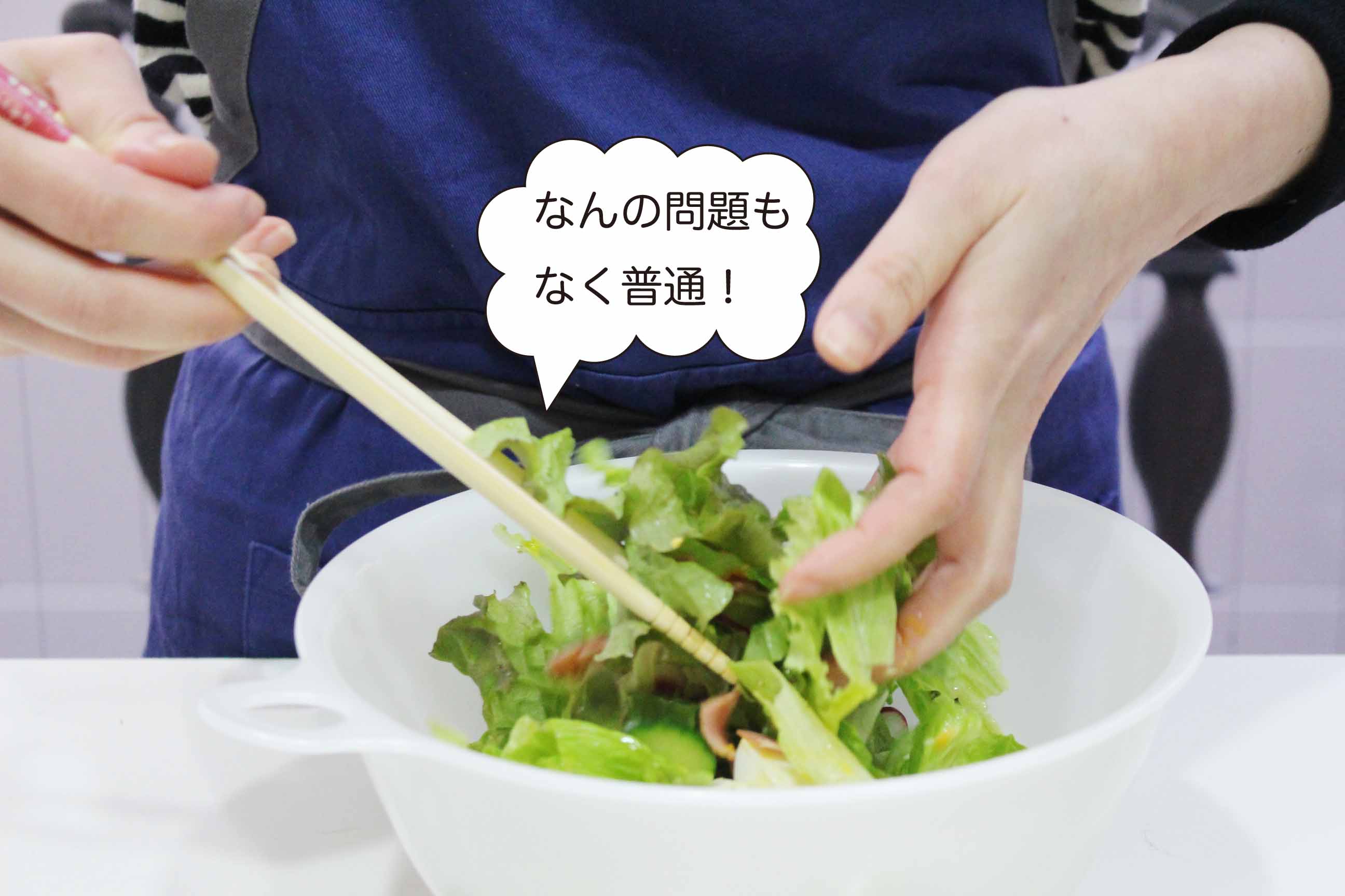 f:id:Meshi2_IB:20180331002143j:plain