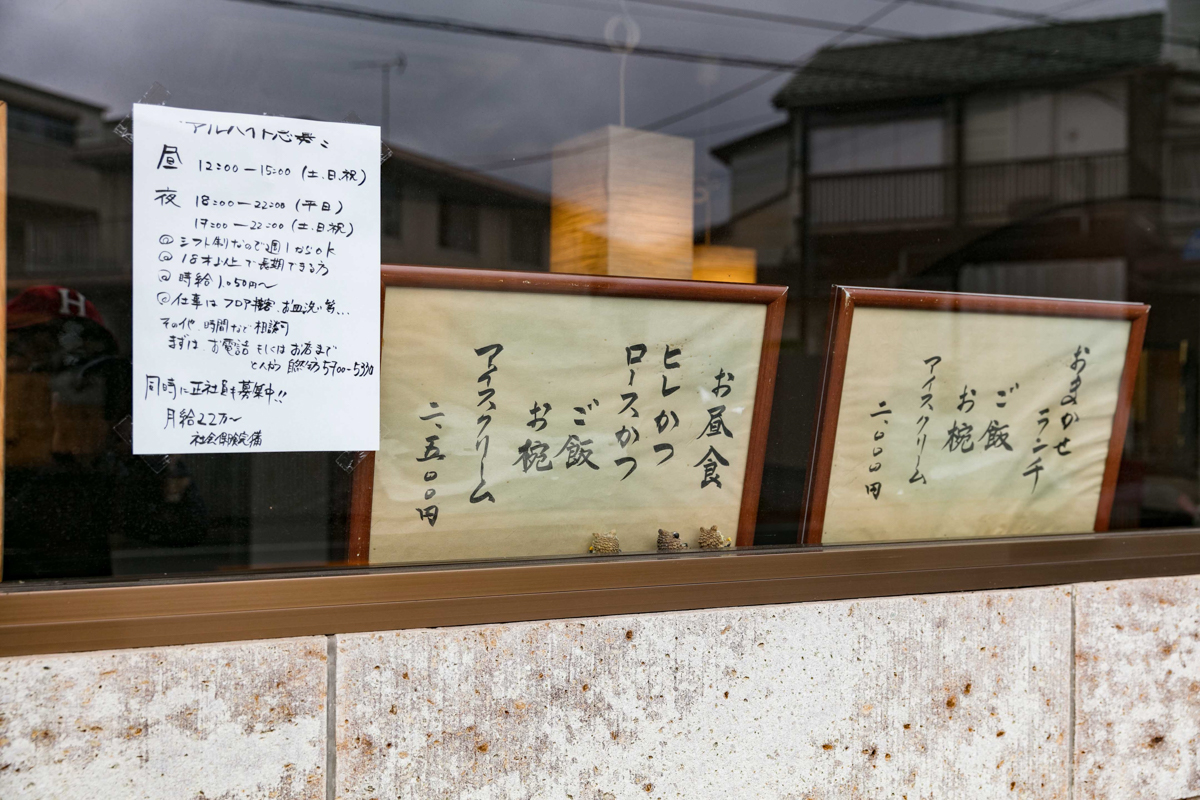 f:id:Meshi2_IB:20180331010432j:plain f:id:Meshi2_IB:20180331010432j:plain