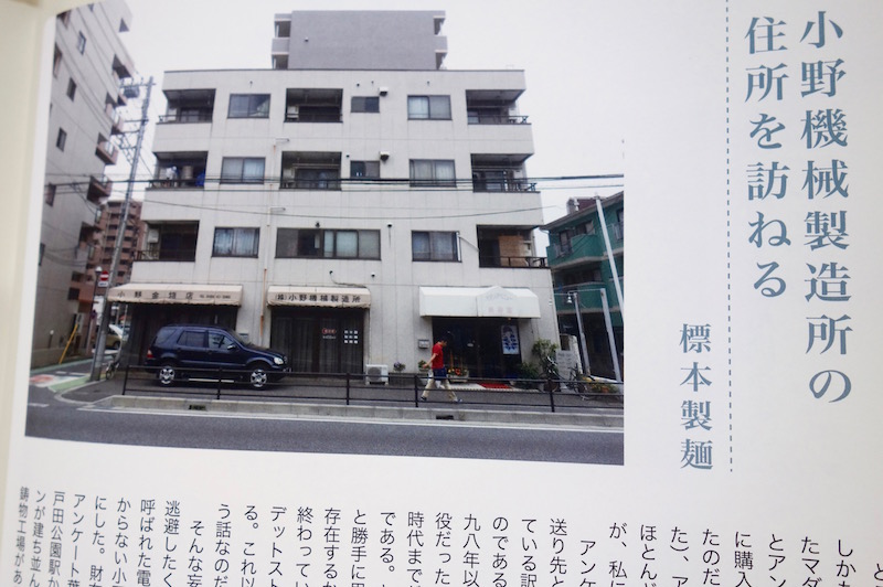 f:id:Meshi2_IB:20180404071237j:plain