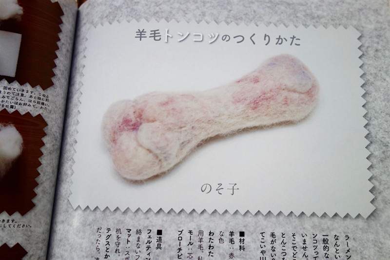 f:id:Meshi2_IB:20180404071739j:plain