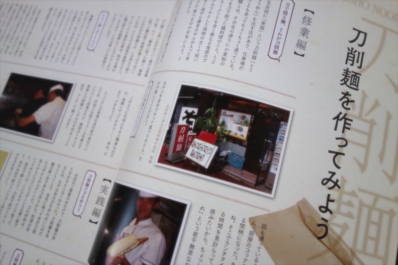 f:id:Meshi2_IB:20180413200921j:plain