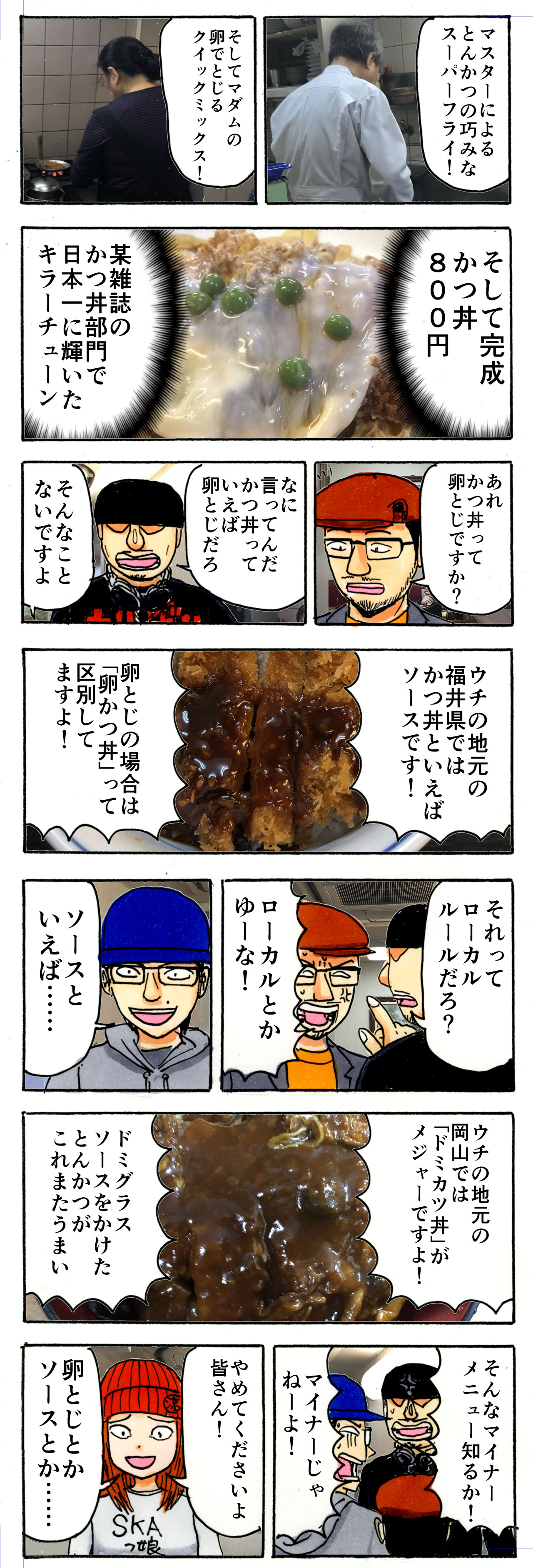 f:id:Meshi2_IB:20180418190350j:plain