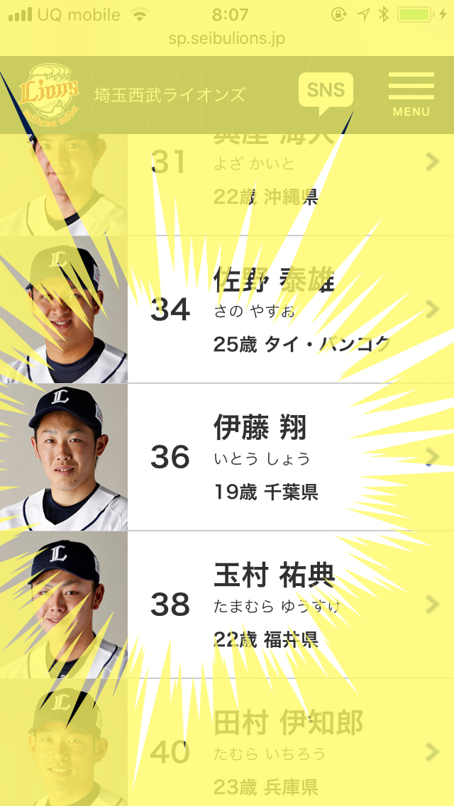 f:id:Meshi2_IB:20180424093426j:plain
