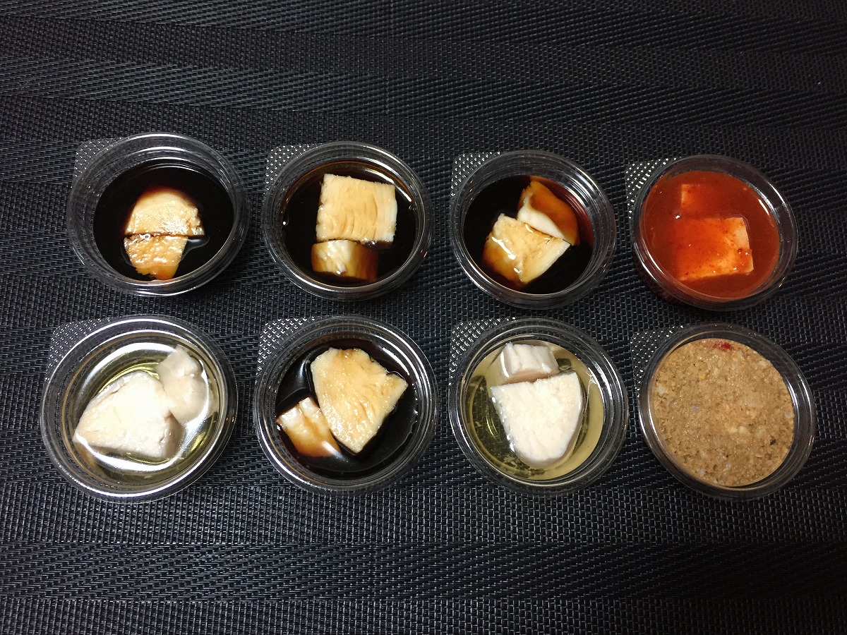 f:id:Meshi2_IB:20180424121341j:plain