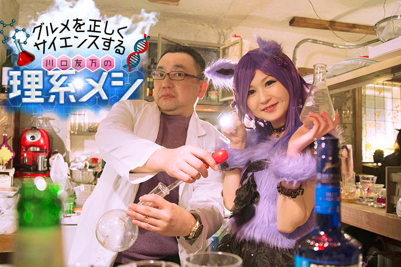 スタミナ回復 最強の 男性ホルモン増強鍋 をつくってみる 理系メシ メシ通 ホットペッパーグルメ