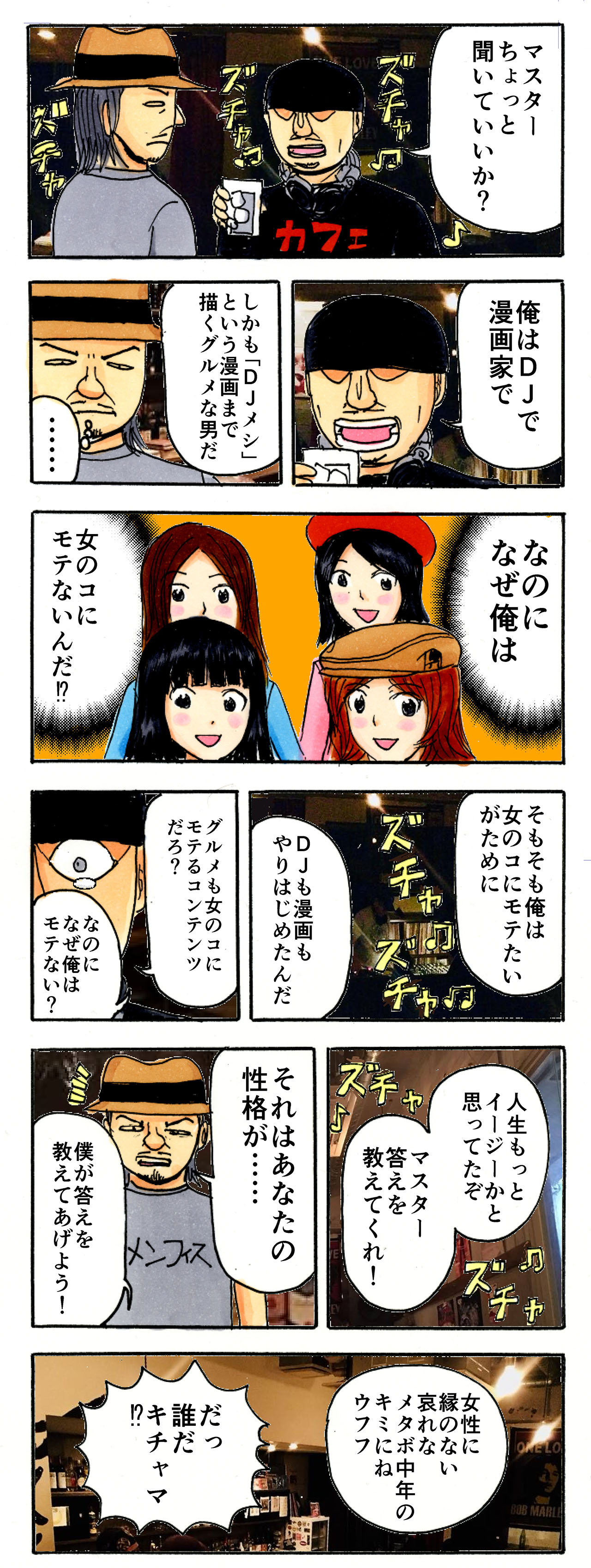 f:id:Meshi2_IB:20180511160819j:plain f:id:Meshi2_IB:20180511160819j:plain