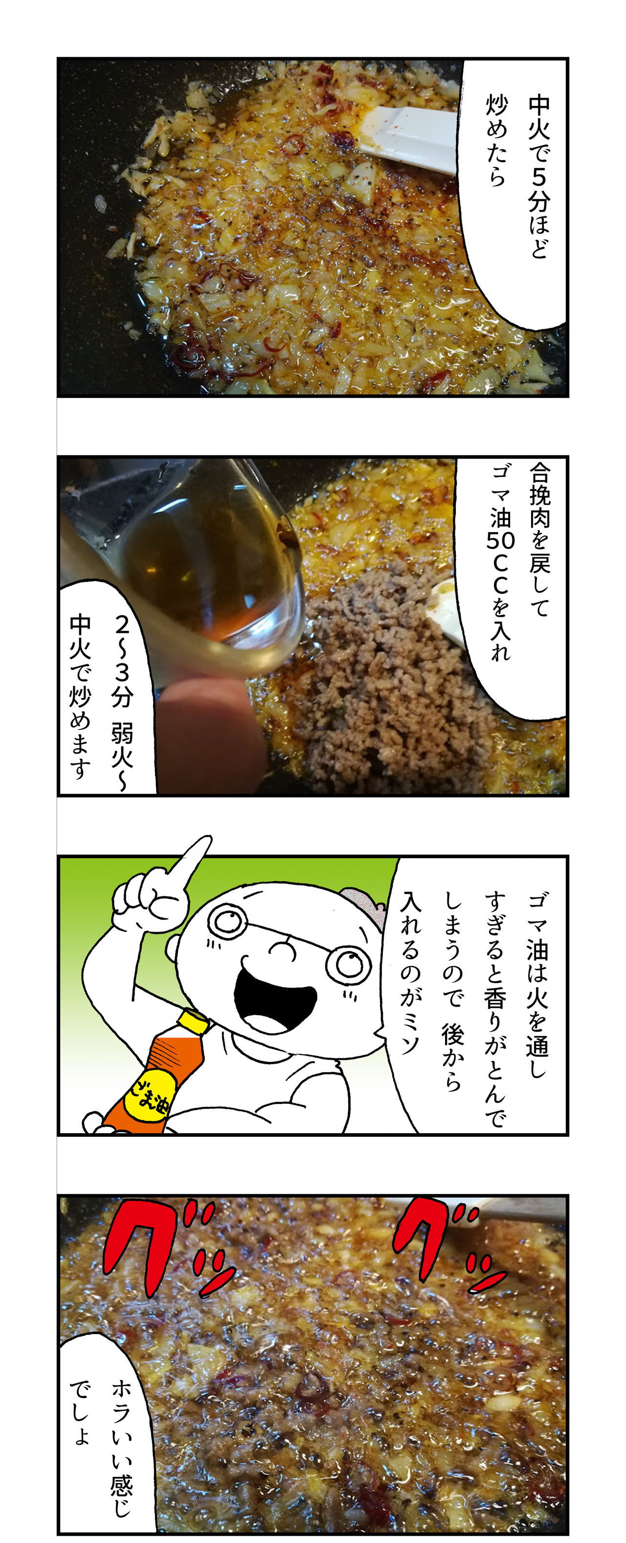 f:id:Meshi2_IB:20180511192847j:plain f:id:Meshi2_IB:20180511192847j:plain
