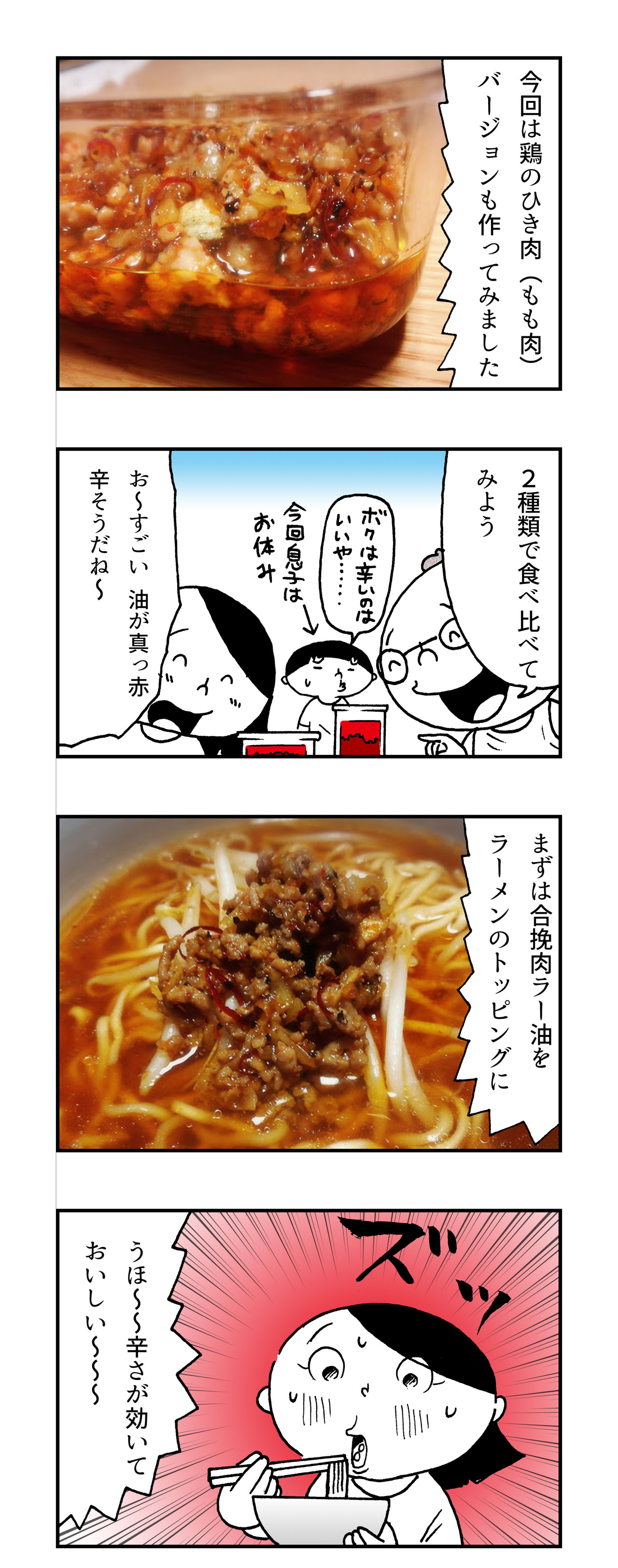 f:id:Meshi2_IB:20180511192905j:plain f:id:Meshi2_IB:20180511192905j:plain