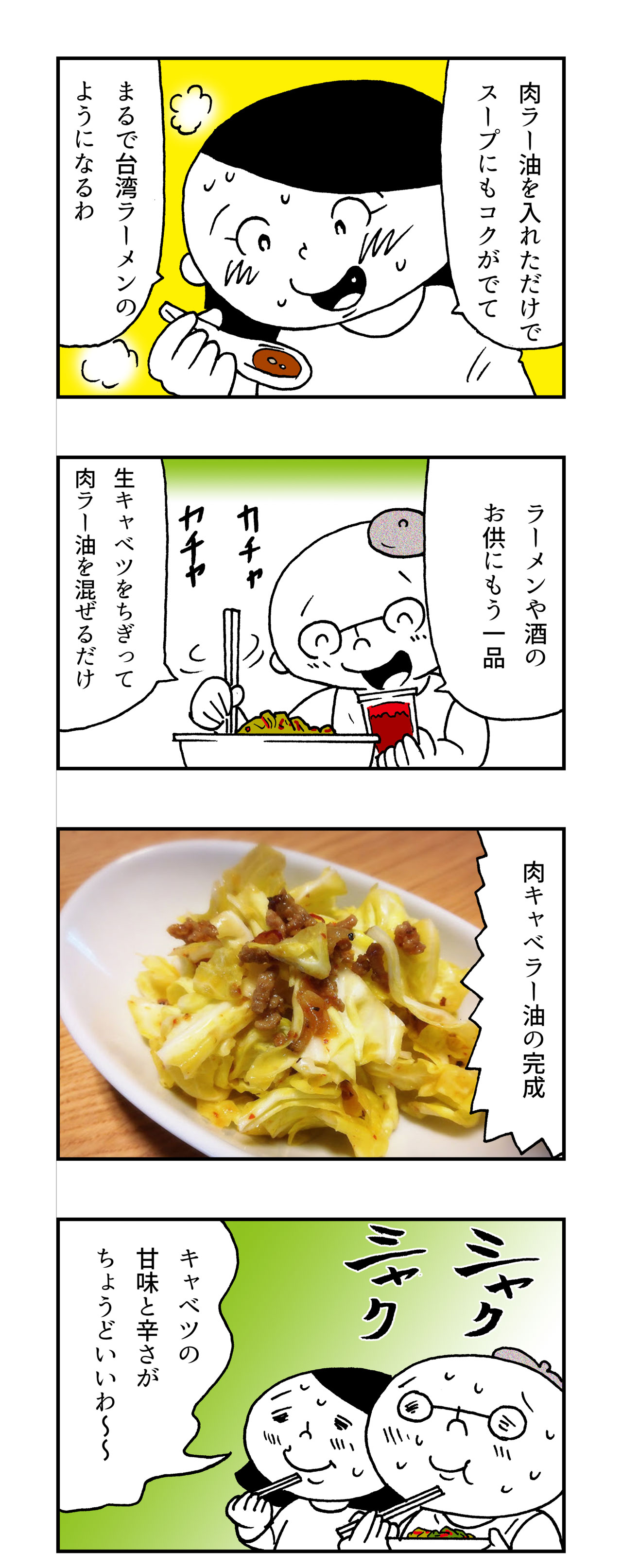 f:id:Meshi2_IB:20180511192912j:plain f:id:Meshi2_IB:20180511192912j:plain