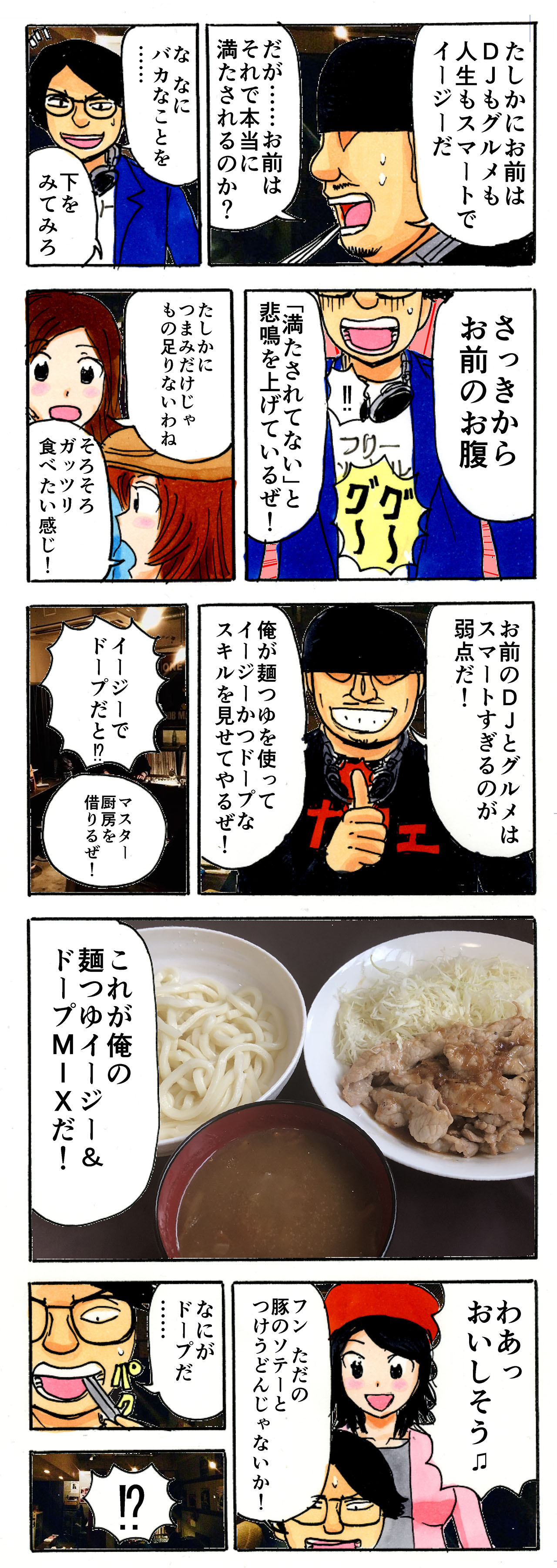 f:id:Meshi2_IB:20180512113811j:plain f:id:Meshi2_IB:20180512113811j:plain