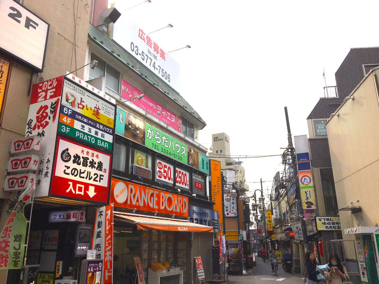 西荻窪 在住50年の住民と語らった この街のディープな魅力について 中央線の名居酒屋 メシ通 ホットペッパーグルメ