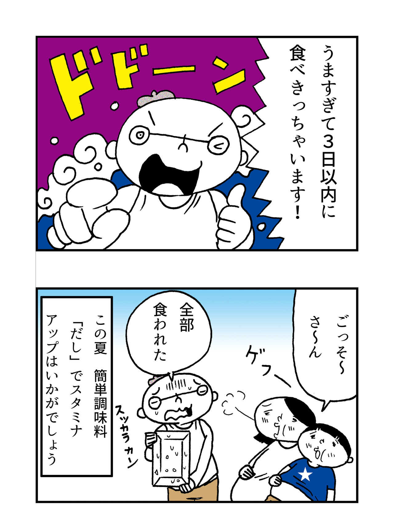 東京 東京