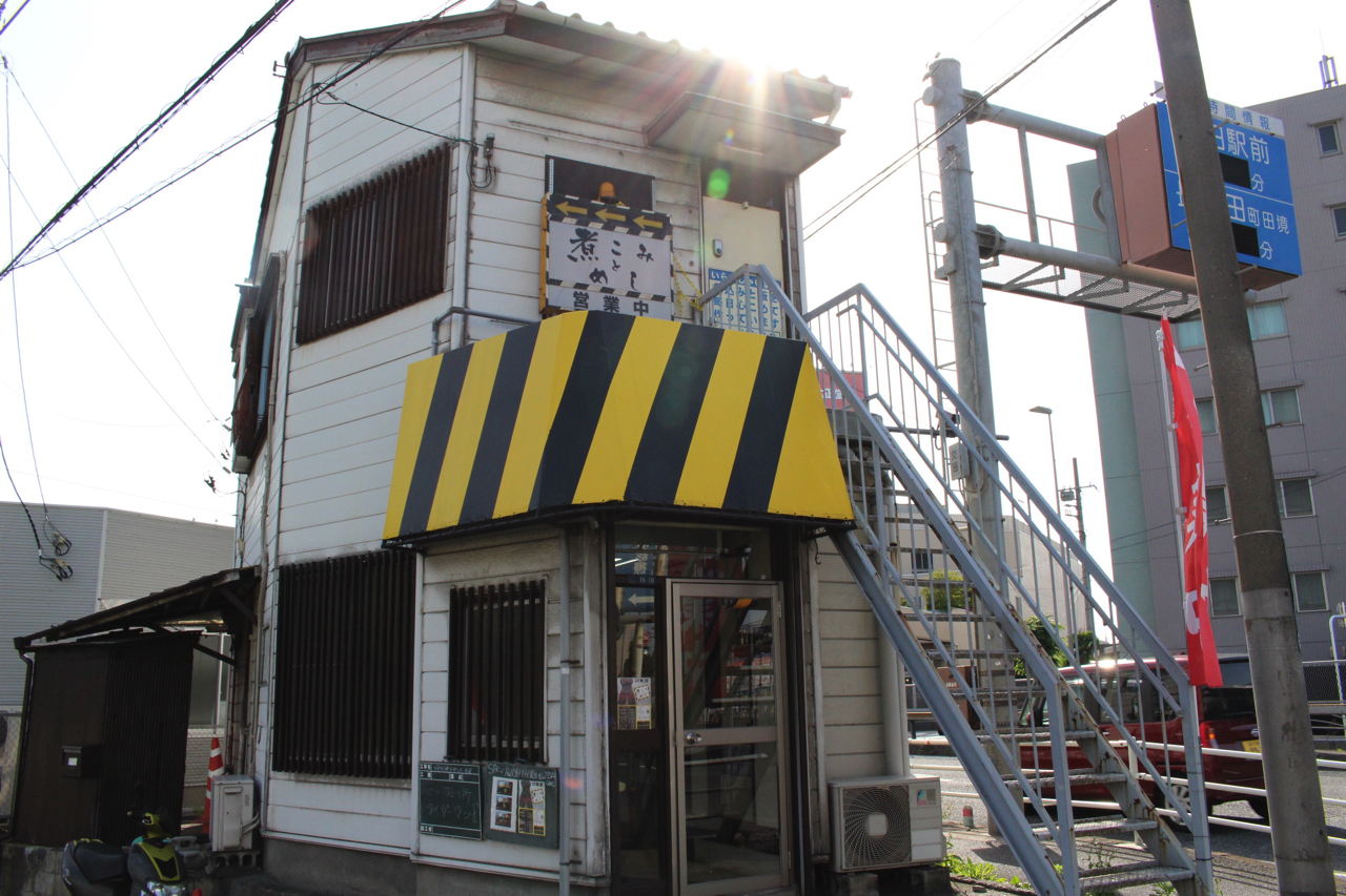 f:id:Meshi2_IB:20180604175533j:plain