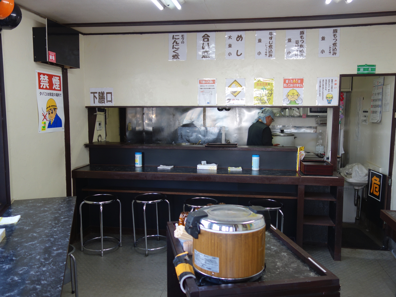 f:id:Meshi2_IB:20180604175557j:plain