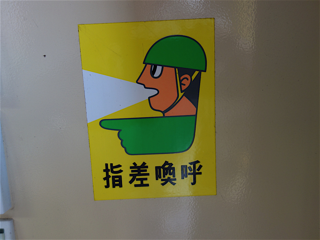 f:id:Meshi2_IB:20180604175613j:plain