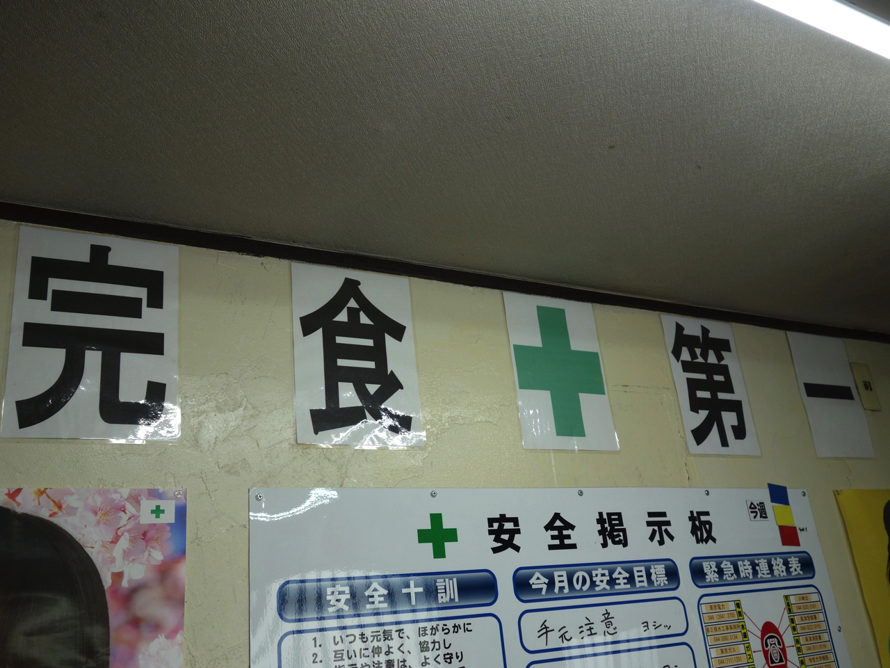 f:id:Meshi2_IB:20180604175652j:plain