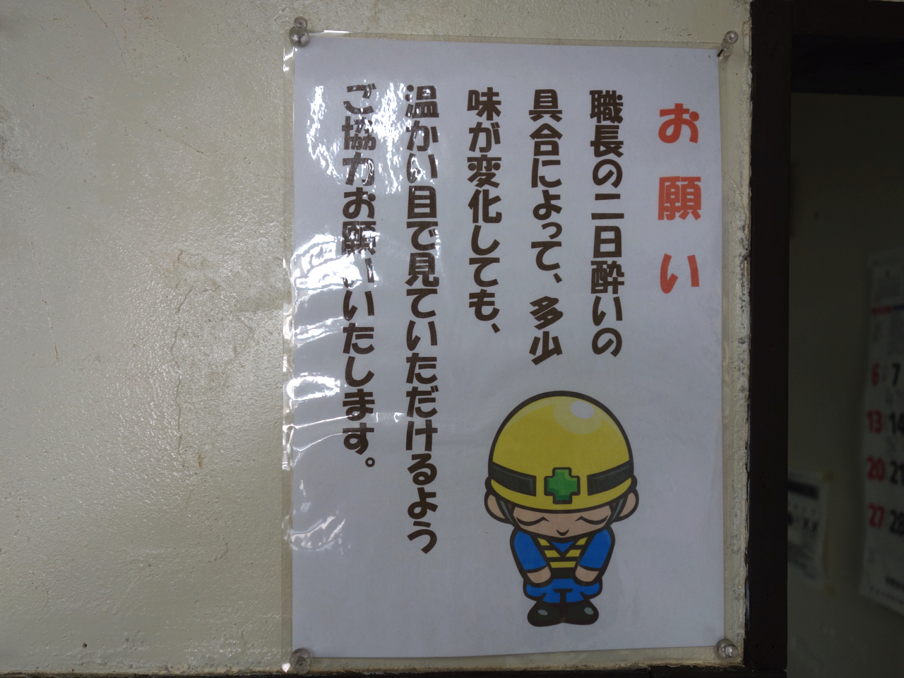 f:id:Meshi2_IB:20180604175659j:plain