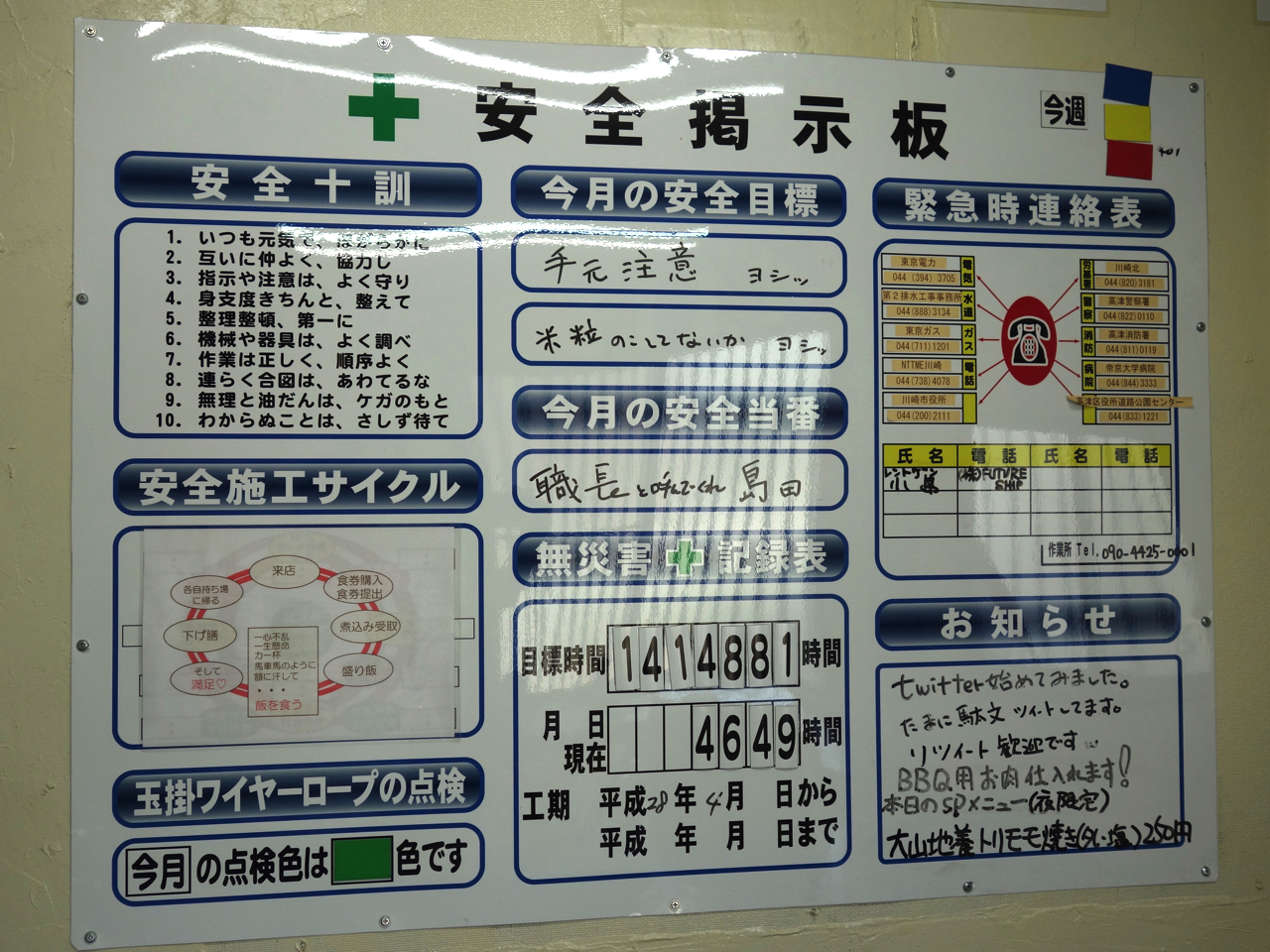 f:id:Meshi2_IB:20180604175719j:plain