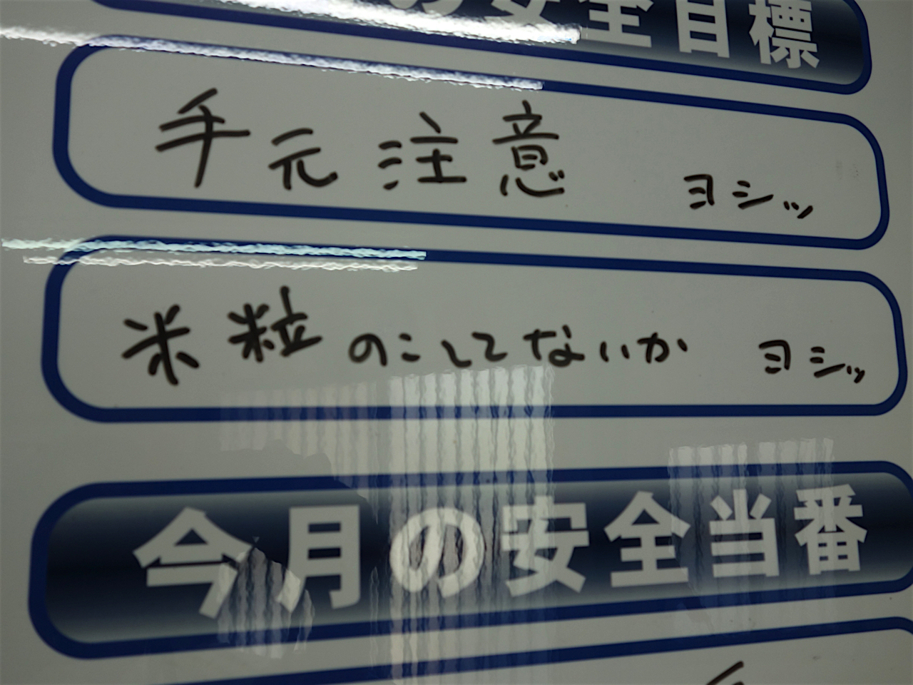 f:id:Meshi2_IB:20180604175729j:plain