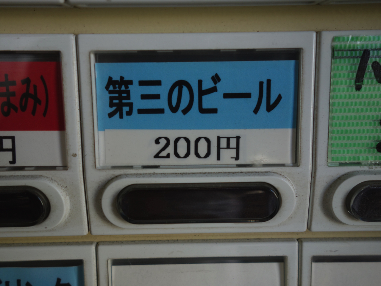 f:id:Meshi2_IB:20180604175913j:plain