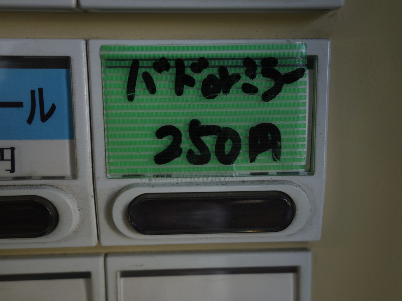 f:id:Meshi2_IB:20180604175919j:plain