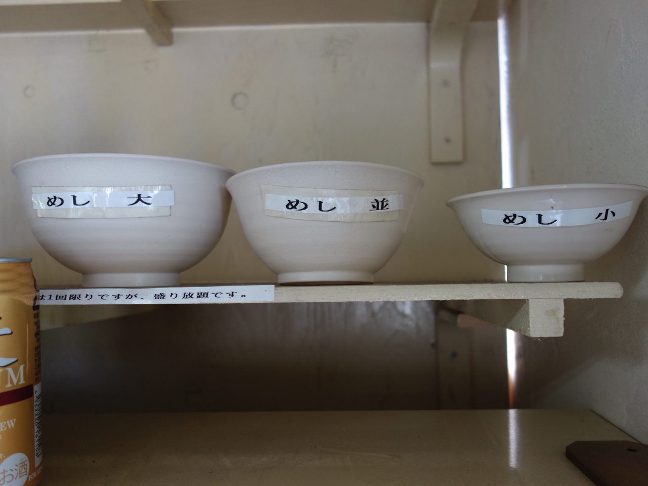 f:id:Meshi2_IB:20180604175923j:plain