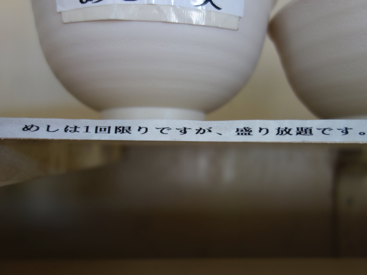 f:id:Meshi2_IB:20180604175928j:plain