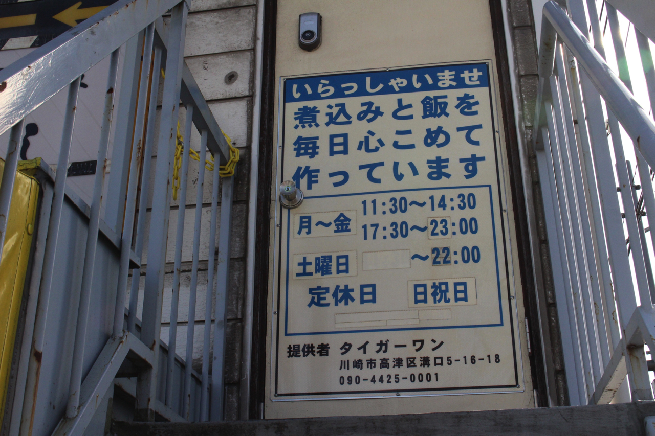 f:id:Meshi2_IB:20180604180252j:plain