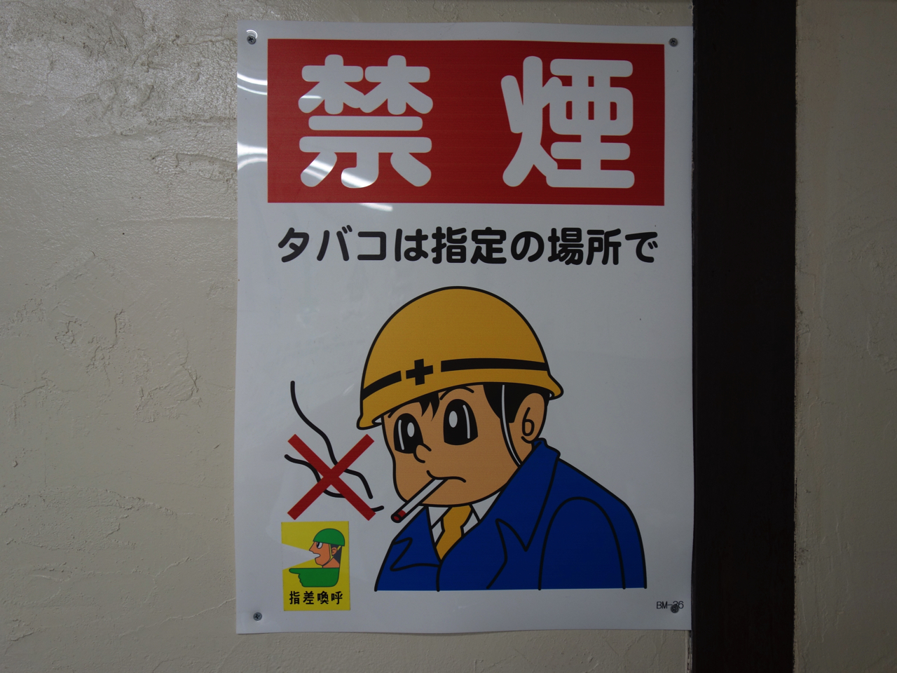 f:id:Meshi2_IB:20180604180317j:plain